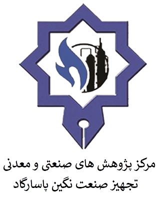 نشریه پترو تکنیک
